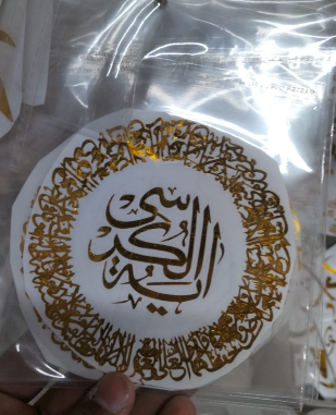 4x4 ayatal kursi