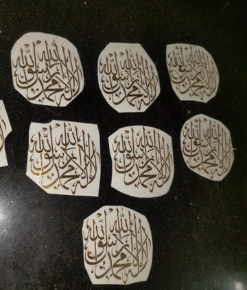 Kalma for 3x3 inch vnyl