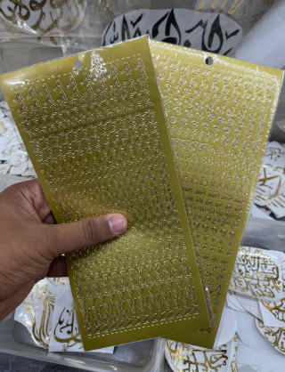 Abc Sheets