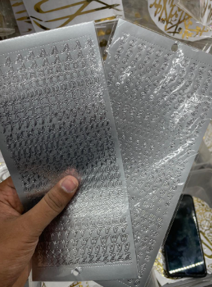 Abc Sheets
