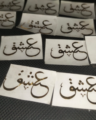 Ishq For Earings