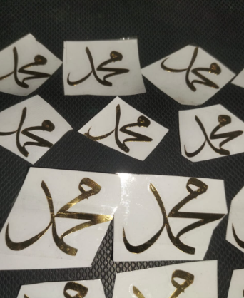 Muhammad Vnyl Stickers