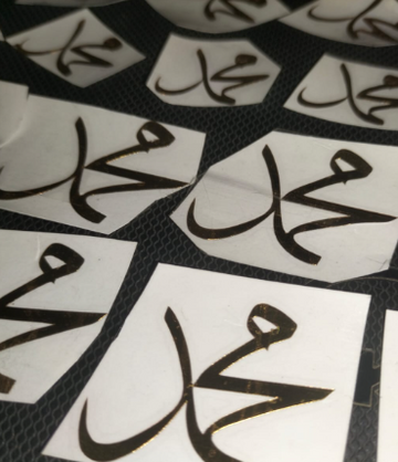 Muhammad Vnyl Stickers