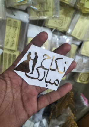 Nikkah Mubarak Stickers