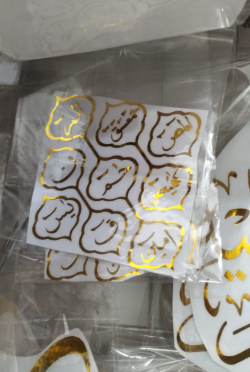 Lohe Qurani Sticker 6x6