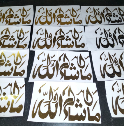 Mashallah 3x5 Vnyl Stickers