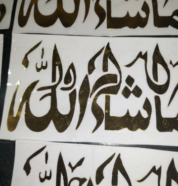 Mashallah 3x5 Vnyl Stickers
