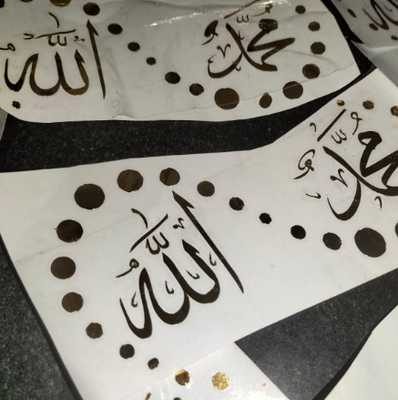 Allah Muhammad Pair Vnyl Stickers 3x5