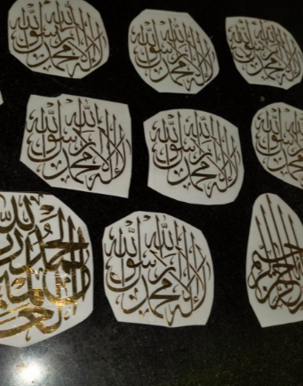Alhamdullialah 3x3 Vnyl