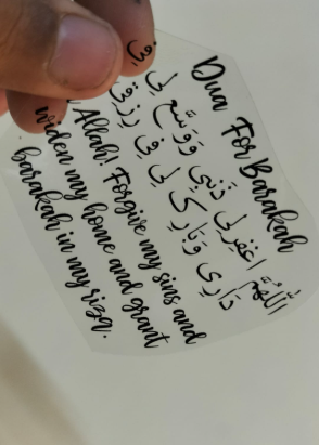 Dua For Barakah Transparent Stickers
