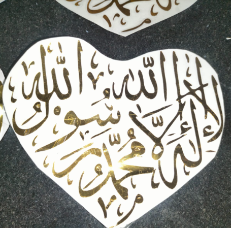 Heart Shape Kalma 6x6