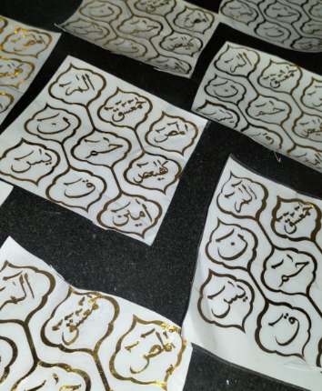 Lohe Qurani Vnyl Stickers 6x6