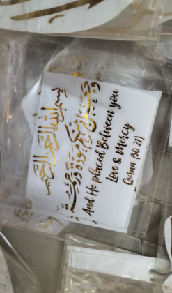 Waja Ala Aainakun Ayat For 10 Inch Plate