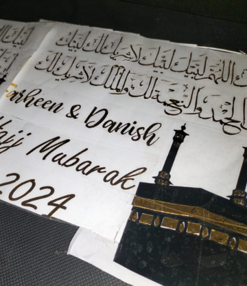 Hajj Mubarak Stickers For 10 Inch Platter
