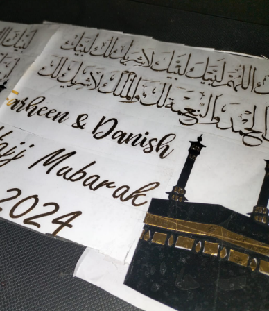 Hajj Mubarak Stickers For 10 Inch Platter