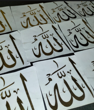 Allah name vnyl stickers 3x3 inch