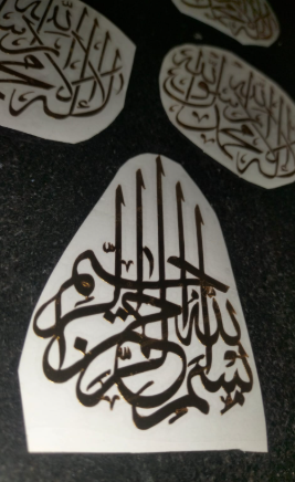 3x3 inch Bismillah vnyl
