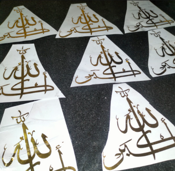 Allahuakber vnyl stickers 3x3