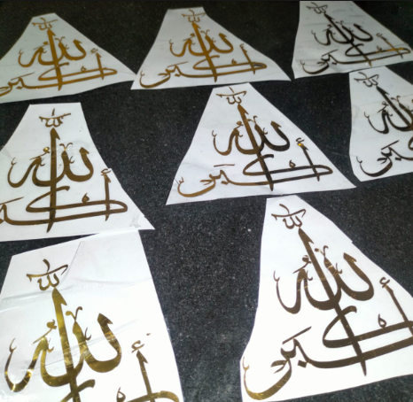 Allahuakber vnyl stickers 3x3